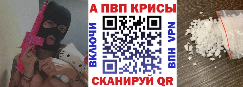 APVP Crystall  mega зеркало  Карабулак 