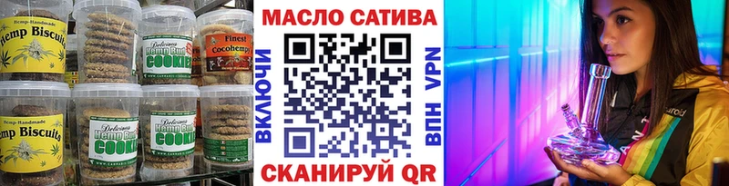 Cannafood марихуана  Карабулак 