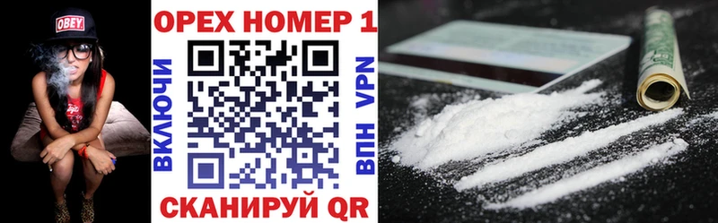 Cocaine FishScale  Карабулак 
