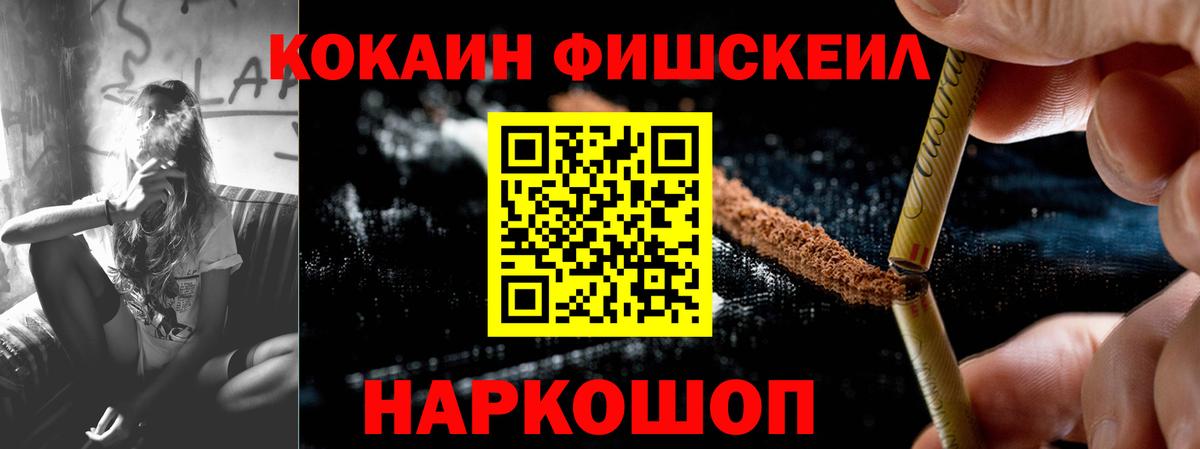 COCAIN 99% Карабулак