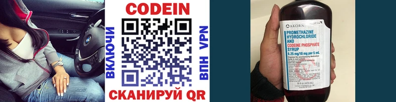 hydra ONION  Карабулак  Codein Purple Drank 