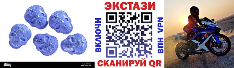 Ecstasy XTC  Карабулак 