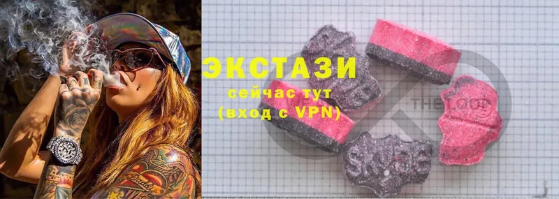 купить  сайты  ОМГ ОМГ как войти  Экстази louis Vuitton  Карабулак 