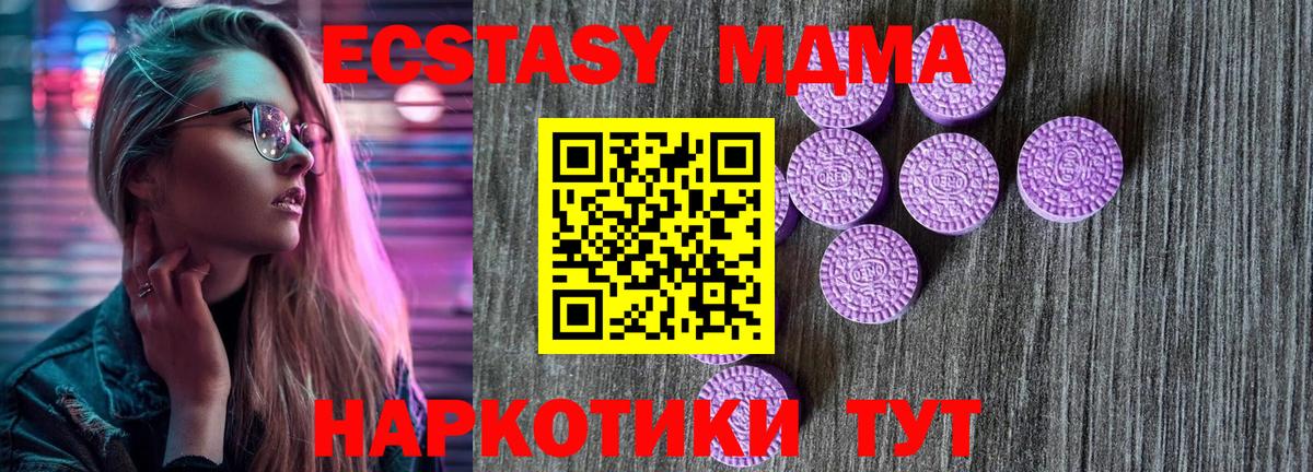 ЭКСТАЗИ круглые  Вход с VPN  Экстази  shop официальный сайт  Ecstasy Punisher  Карабулак 
