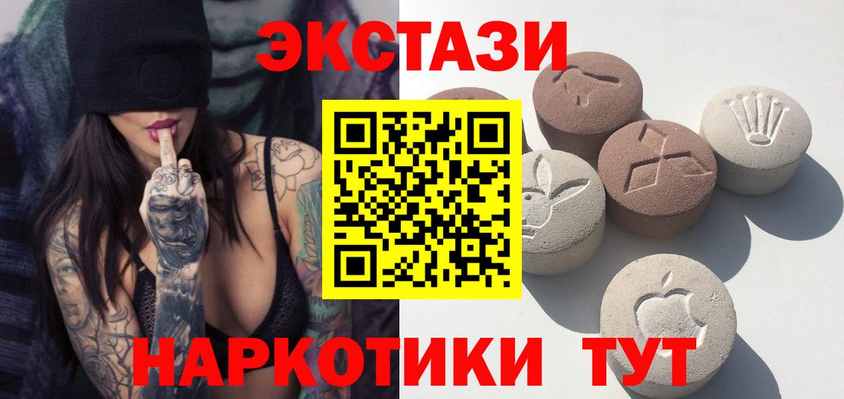ЭКСТАЗИ 300 mg Карабулак