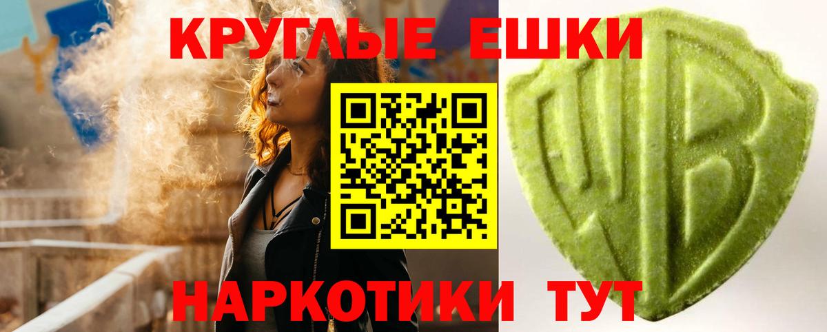 Ecstasy 99% Карабулак