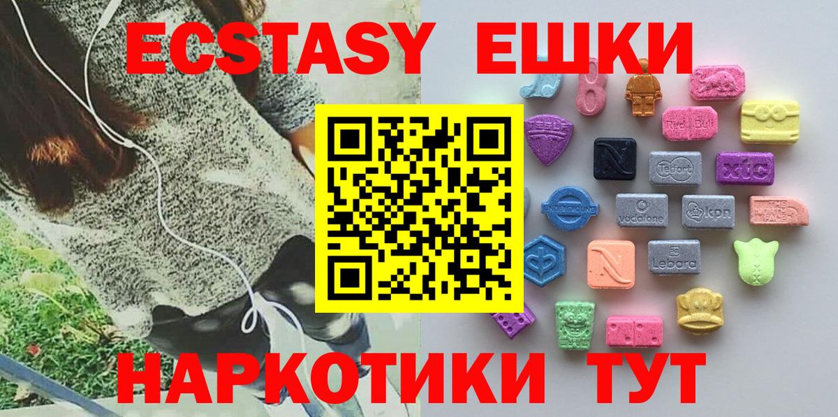 Экстази Punisher  Ecstasy  Карабулак 