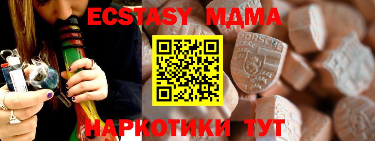 МДМА  Вход с VPN  Карабулак  Меф МЯУ МЯУ   ГАШ  Alpha-PVP СК  