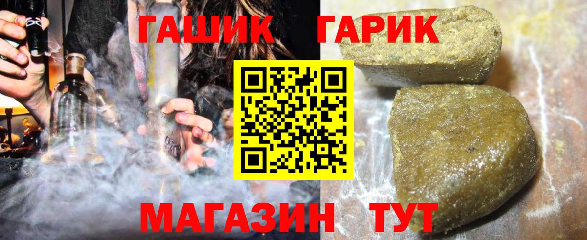 Гашиш Ice-O-Lator Карабулак