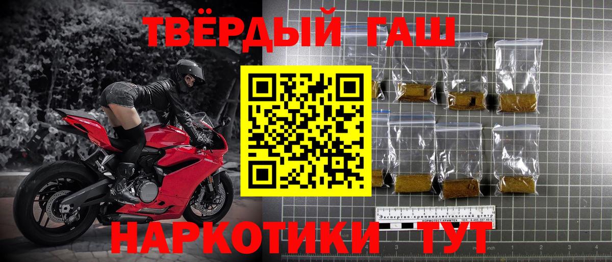 ГАШ индика сатива  Карабулак  Гашиш AMNESIA HAZE 