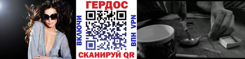 ГЕРОИН гречка  Карабулак 