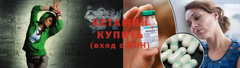 где найти наркотики  Карабулак  КЕТАМИН ketamine 