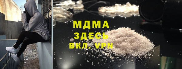 бутик Балабаново