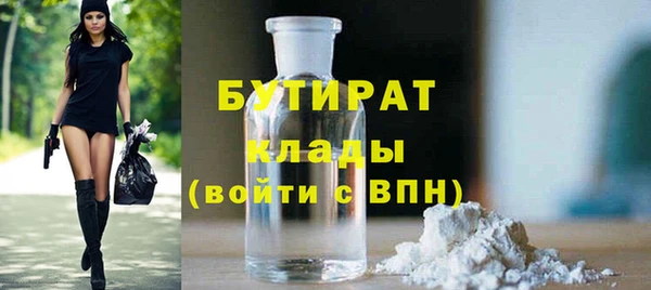 бутик Балабаново