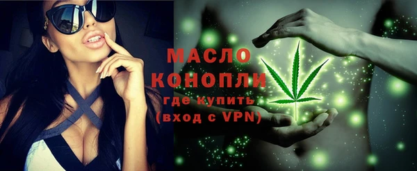 бутик Новый Уренгой