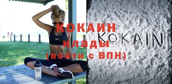 амфетамин Баксан