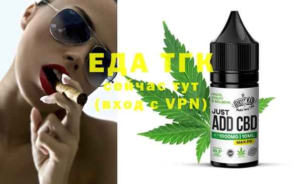 ешки Балахна