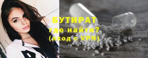 бутик Балабаново
