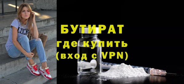 бутик Балабаново