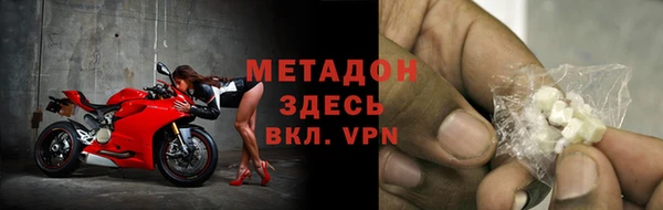 бутик Балабаново