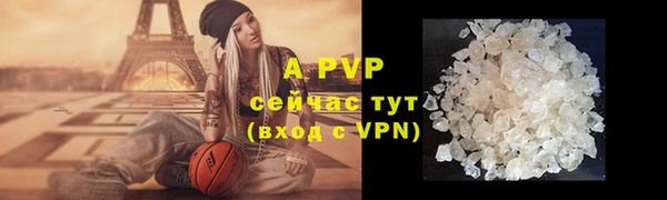 бутик Балабаново