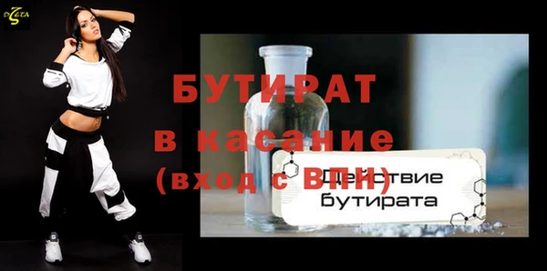 ешки Балахна