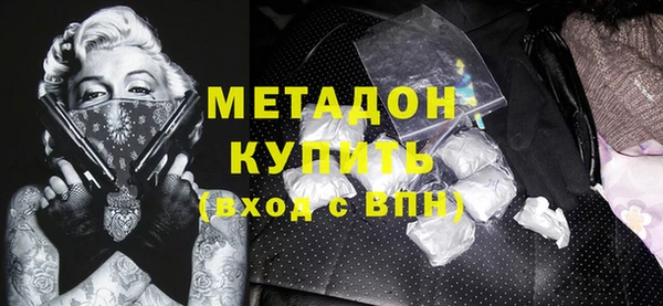 бутик Балабаново
