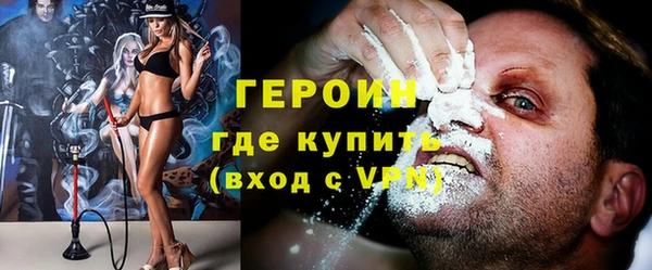 бутик Балабаново