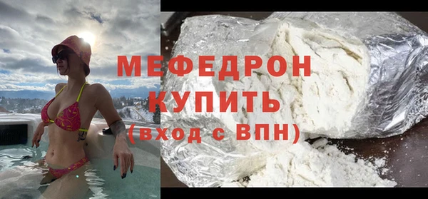 амфетамин Баксан