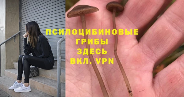бутик Новый Уренгой