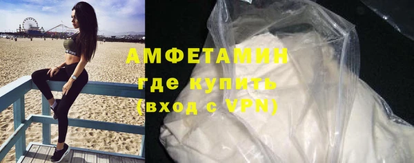 амфетамин Баксан