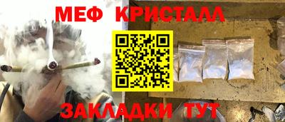 первитин Кинель