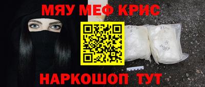 синтетический гашиш Будённовск