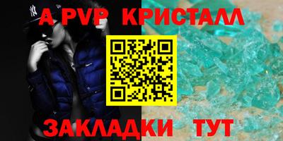 метамфетамин Кингисепп
