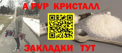 метамфетамин Кингисепп