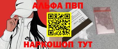 метамфетамин Кингисепп