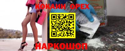 метамфетамин Кингисепп