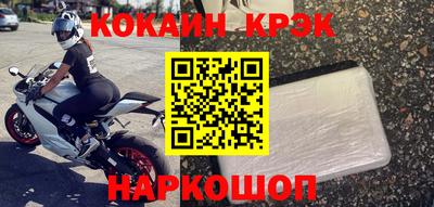 метамфетамин Кингисепп