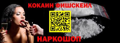 синтетический гашиш Будённовск