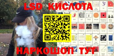 первитин Кинель