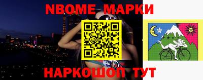 синтетический гашиш Будённовск