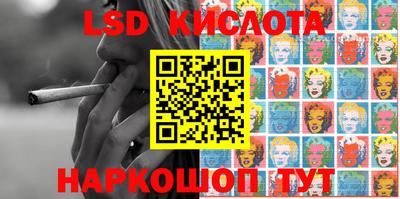 каннабис Бугуруслан