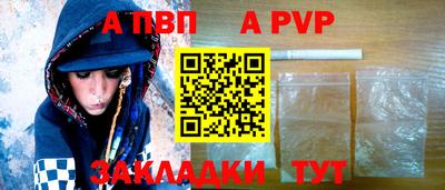метамфетамин Кингисепп