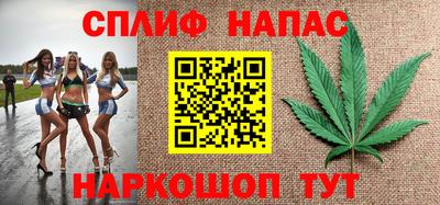 синтетический гашиш Кимры
