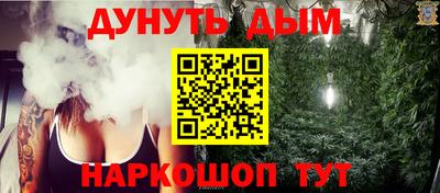 каннабис Бугуруслан