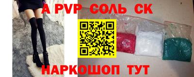 метамфетамин Кингисепп