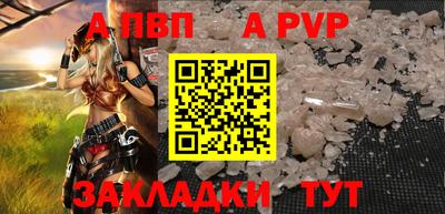 первитин Кинель