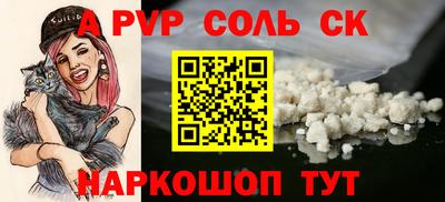 тгк Абинск