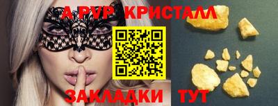 первитин Кинель