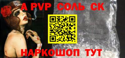 первитин Кинель